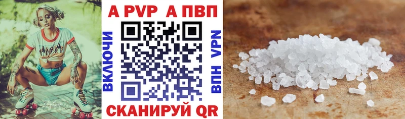 Alpha-PVP крисы CK  где продают наркотики  Нижневартовск 