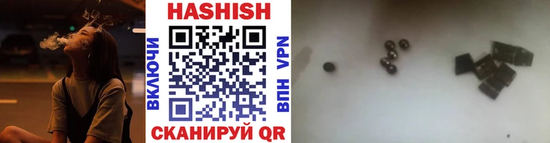 купить   Нижневартовск  ГАШИШ 40% ТГК 