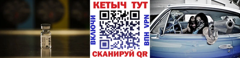 КЕТАМИН ketamine как найти наркотики Нижневартовск