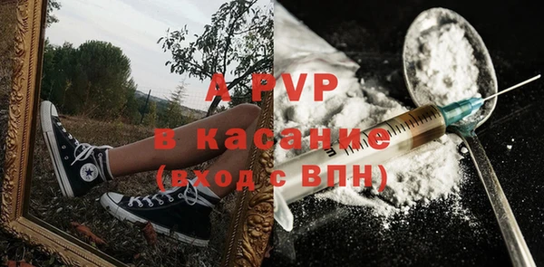 хмурый Волосово