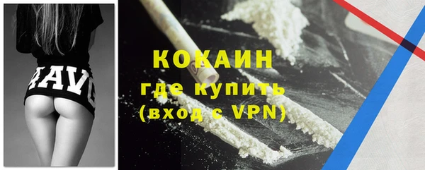 гидра Вязники