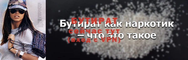 гидра Вязники