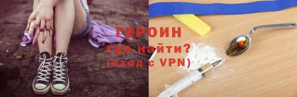 гидра Вязники