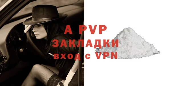 гидра Вязники