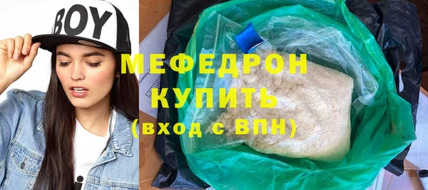 альфа пвп Волоколамск