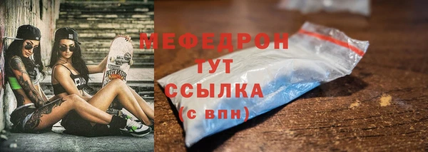 гидра Вязники