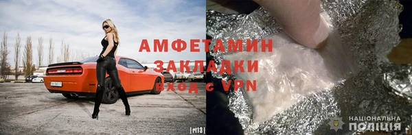гидра Вязники
