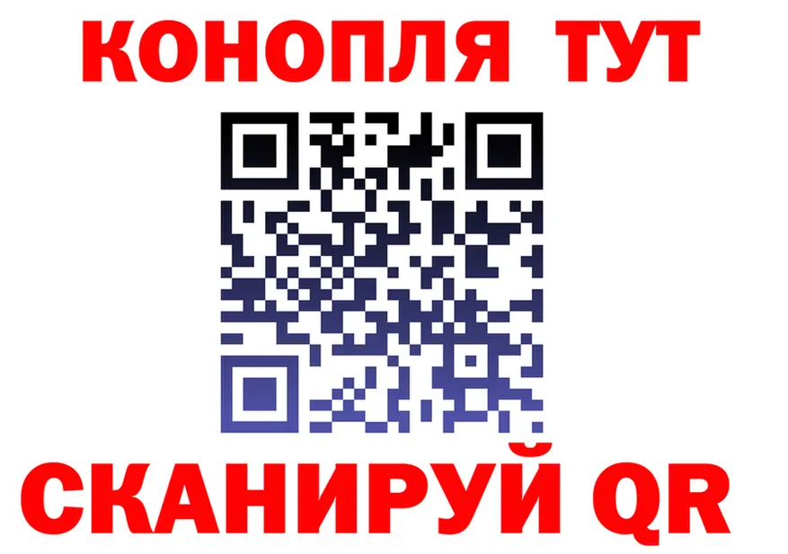 Canna-Cookies конопля ССЫЛКА маркетплейс mega Нижневартовск