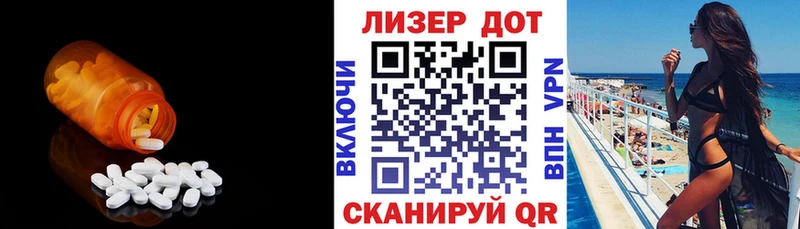 гидра зеркало  Нижневартовск  Лсд 25 экстази ecstasy 