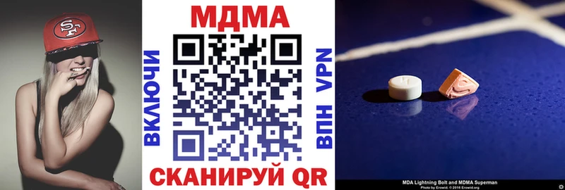 МДМА кристаллы  Нижневартовск 