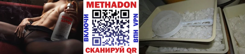 МЕГА   Нижневартовск  Метадон мёд  даркнет сайт 