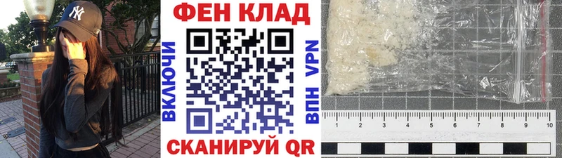 МЕТАМФЕТАМИН винт наркота ОМГ ОМГ ONION Нижневартовск