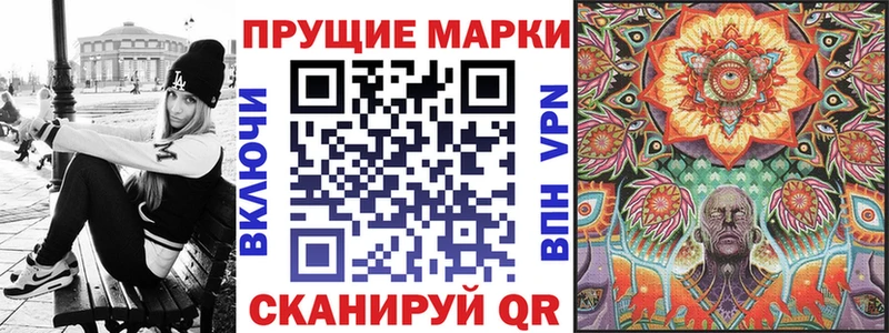 Марки 25I-NBOMe 1,5мг  наркотики  Нижневартовск 